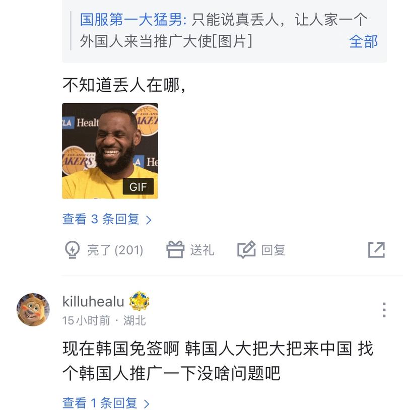 也就是人们