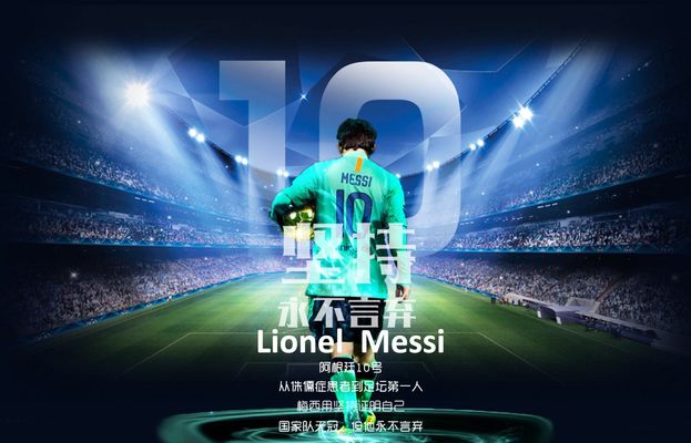 14个篮板 14个篮板