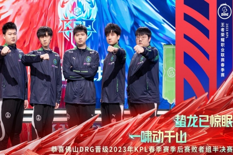 僅讓泰山球 僅讓泰山球