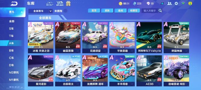 全面竞技 全面竞技