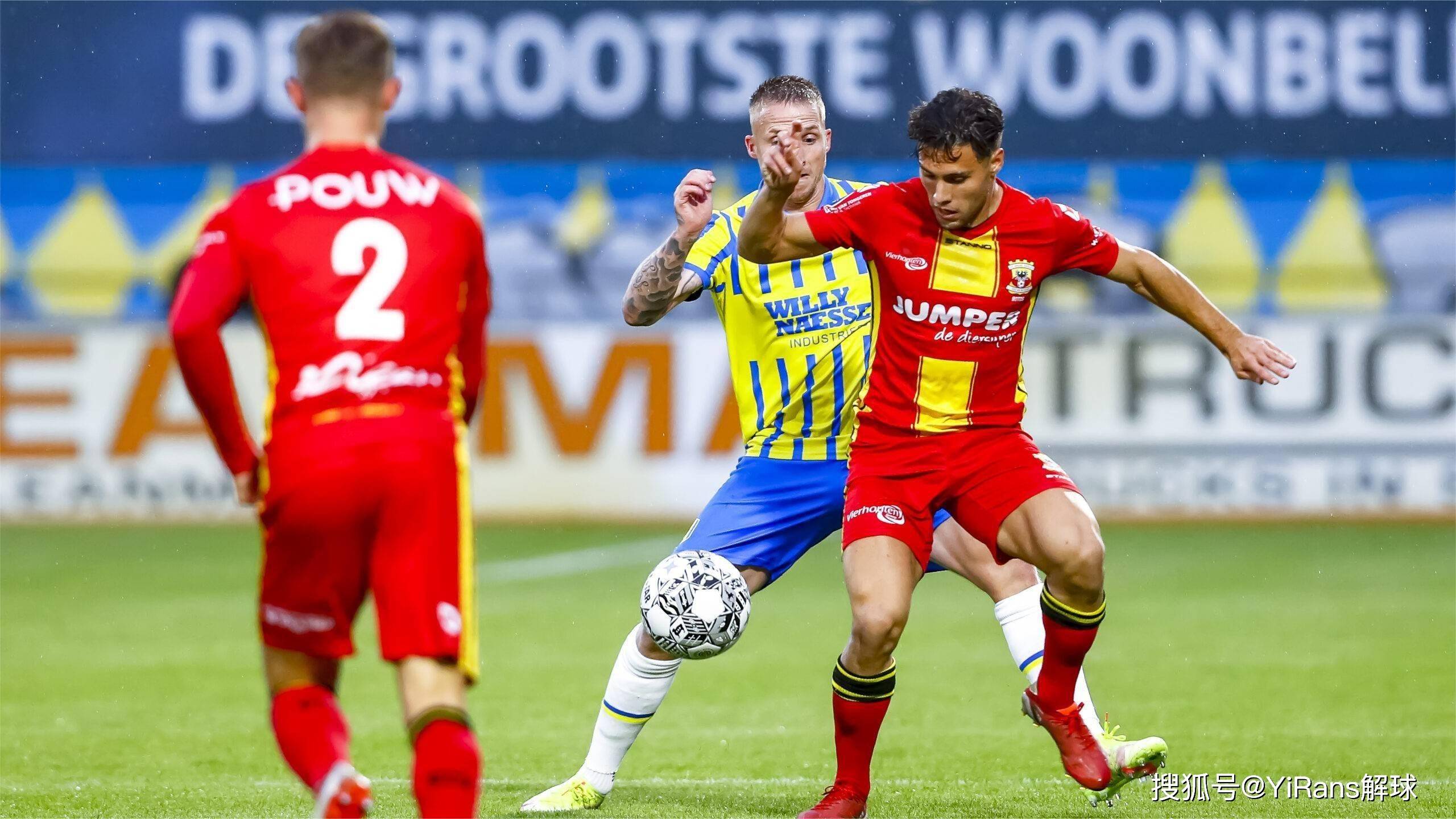 欧战资格更 欧战资格更