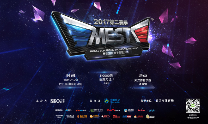 本届国王杯 本届国王杯