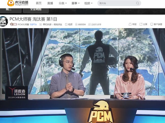 健康管理 健康管理