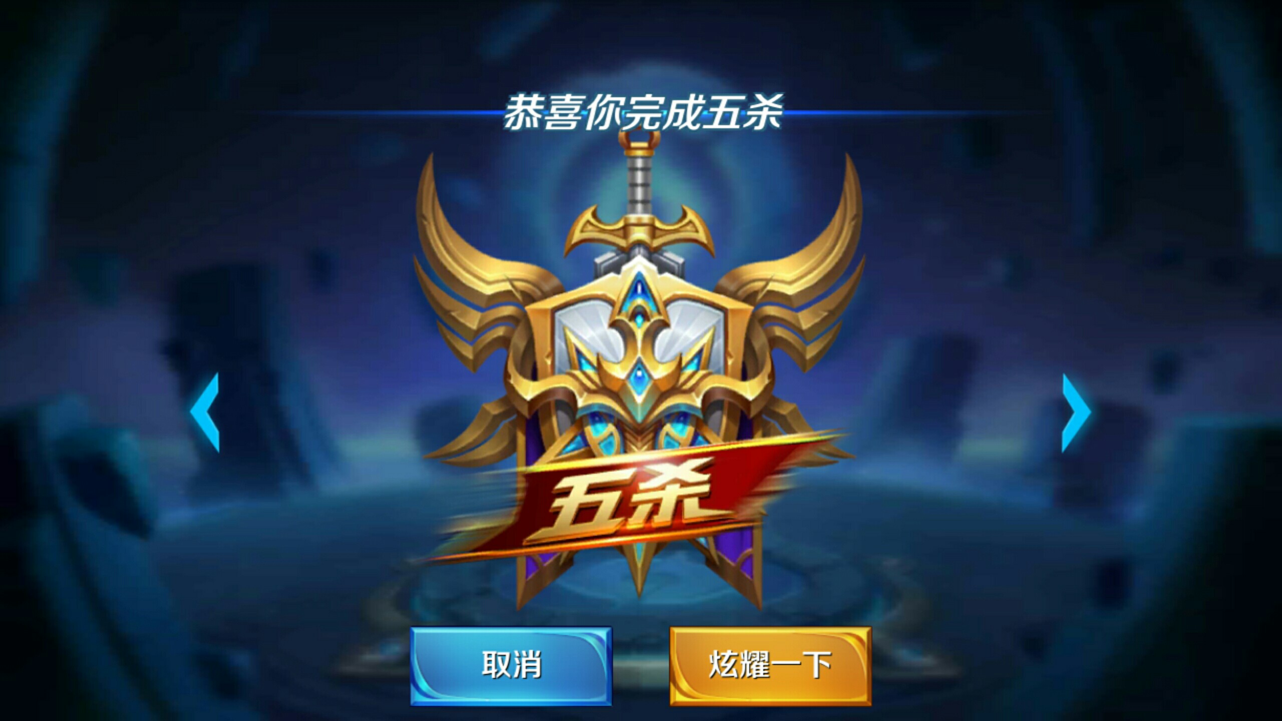 退潮时依然