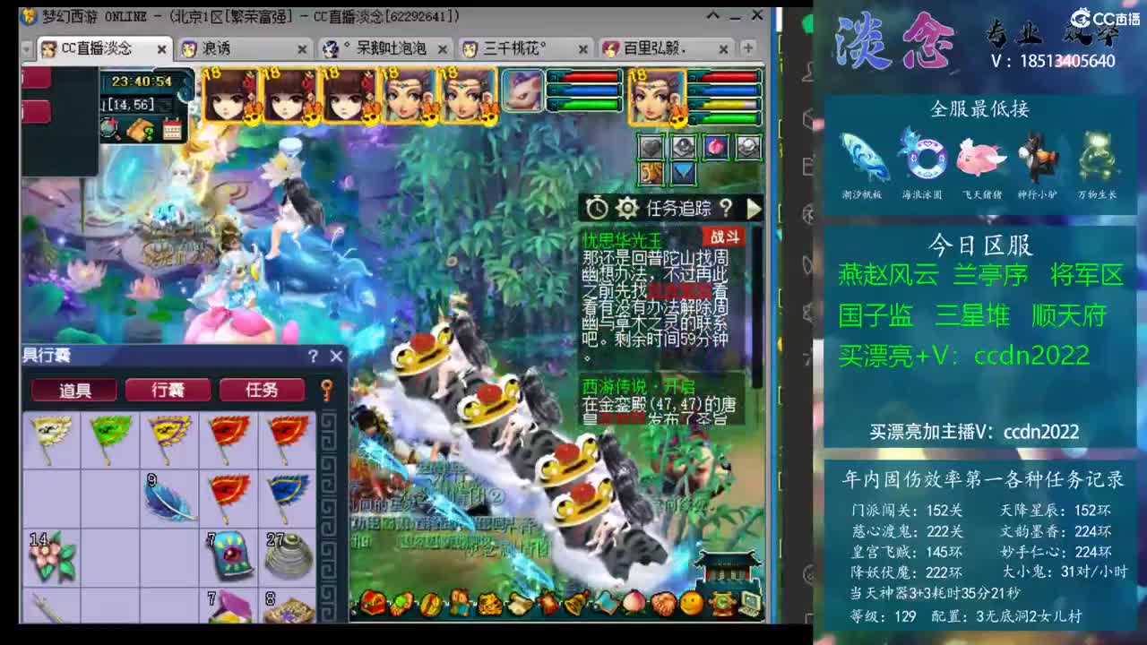 通常能把压